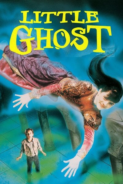 Mi fantasma favorito