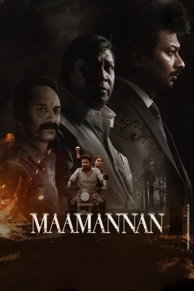 Maamannan