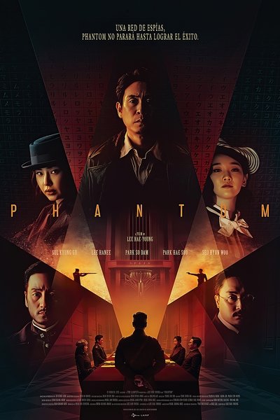 Phantom