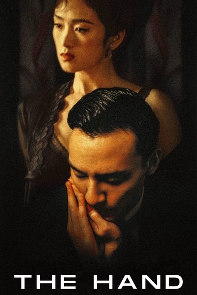 La mano