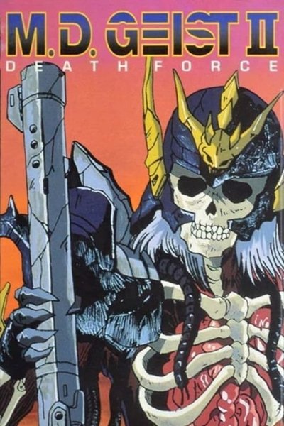M.D. Geist 2: Death Force