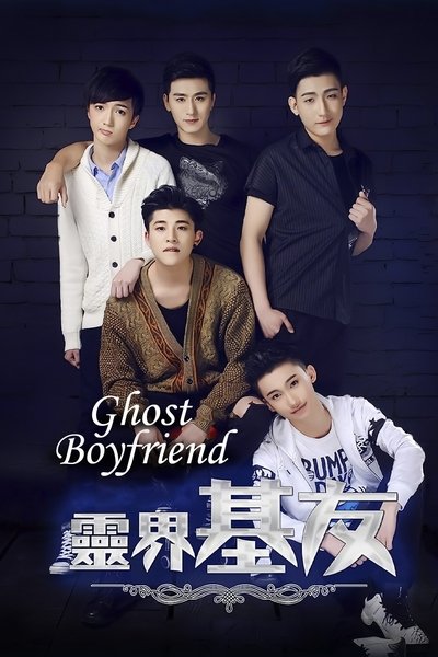 Ghost Boyfriend