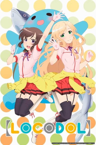 Futsuu no Joshikousei ga [Locodol] Yatte Mita.