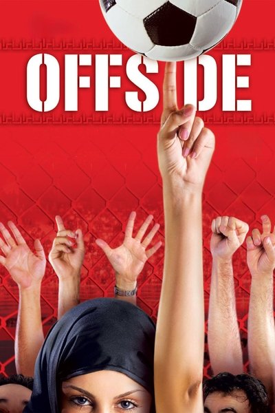 Fuera de juego