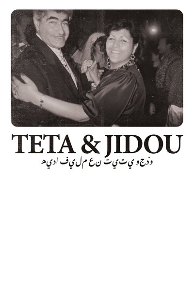 Teta & Jidou