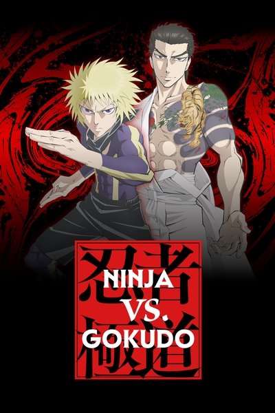 Ninja vs. Gokudo