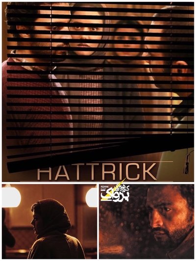Hat-trick