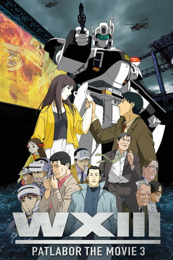 WXIII: Patlabor 3: La película